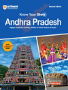 Know Your State Andhra Pradesh (General Knowledge) | Highly Useful for APPSC, APSSC, & Other Competitive Exams | With Practice MCQs, PYQs & Budget 2025-26