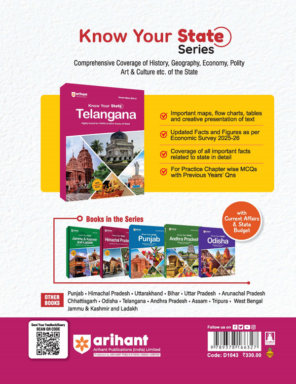 Know Your State Telangana (General Knowledge) | Highly Useful for TGPSC Other Competitive Exams | With Important Map, Flow charts, Tables, Practice MCQs, PYQs & Budget 2026-27