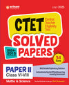 Combo of CTET 2025 Math & Science  with Child Development & Pedagogy Class VI-VIII (Junior Level) - (Paper - 2) | English Medium