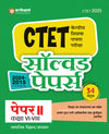 CTET 2025 Social Science & Studies Science Class VI-VIII (Junior Level) - (Paper - 2) | Solved Papers 2024-2015 | Hindi Medium