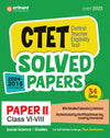 CTET Social Science & Studies Class VI-VIII (Junior Level) - (Paper - 2) 2025 | Solved Papers 2024-2015 | English Medium