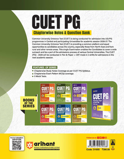 CUET PG 2026 Geography | Chapterwise Notes & Question Bank | Based on NTA Pattern | 1500+ Exam Pattern MCQs, Assertion Reason & Case-Based Questions | Quick Revision Notes | 5 Final Drills | Solved Paper 2025