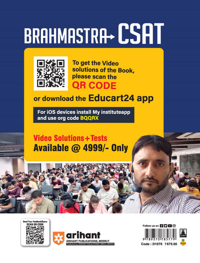 UPSC IAS Pre Exam BrahmastraCSAT 2025-26 | In Bilingual | By Dinesh Kaushik