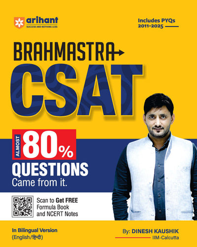 UPSC IAS Pre Exam BrahmastraCSAT 2025-26 | In Bilingual | By Dinesh Kaushik