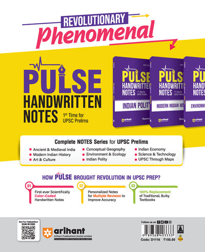 Ncert Notes World History Class (9-12) Old+New | 1st Edition | For UPSC and Other Competitive Exam | English Medium