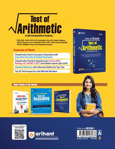 best arithmetic book Cover