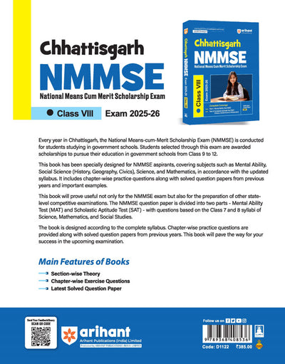 Chhattisgarh NMMSEClass VIII Exam 2025-26 | Part-1 (Mental Ability) & Part-2 (Scholastic Aptitude Test) | English Medium