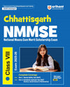 Chhattisgarh NMMSE  Class VIII Exam 2025-26 | Part-1 (Mental Ability) & Part-2 (Scholastic Aptitude Test) | English Medium