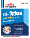 Combo of Madhya Pradesh Police  Sub Inspector Pre & Main Exam 2025 | Hindi Medium