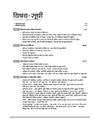 Madhya Pradesh Sahayak Adhyapak (Assistant Professor) (SET) Exam | Paper- 2 Hindi | To The Point Theory, 3000+ Practice Questions and Solved Paper