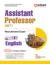 Madhya Pradesh Sahayak Adhyapak (Assistant Professor) (SET) Exam | Paper- 2 English | To The Point Theory, 3000+ Practice Questions and Solved Paper