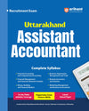 Uttarakhand Assistant Accountant Recruitment Exam | To-the-Point unitwise Coverage, MCQs with Latest Solved Paper