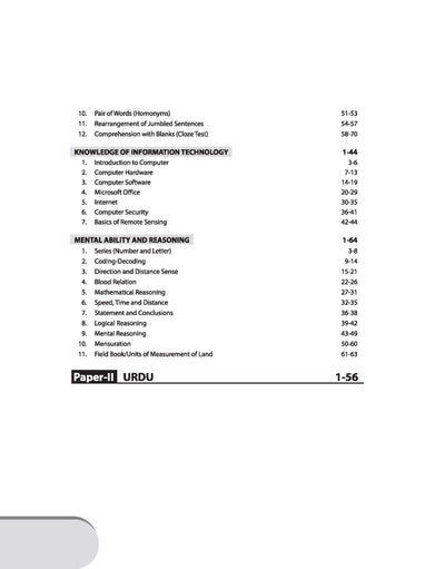 JKSSB NAIB TEHSILDAR Recruitment Exam 2025 | Study Guide | Complete Study Notes as Per Latest Syllabus