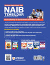 JKSSB NAIB TEHSILDAR Recruitment Exam 2025 | Study Guide | Complete Study Notes as Per Latest Syllabus