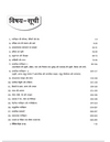 Jharkhand Prashikshit Madhyamik Aacharya (JTMACCE) Exam 2025 | Paper-II Psychology | Chapterwise Study Notes, 2000+ MCQs, 5 Practice Sets