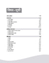 Chhattisgarh Agnishamn Vibhag ( Fire Department) Recruitment Exam | Station Officer , Vahan Chalak Cum  Operator,  Store Keeper  | Hindi Medium