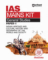 Combo of IAS Compulsory English & General Studies (Paper I & IV) | 14 Years’ Solved Papers (2025–2012) & Study Guide | English Medium