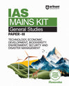 IAS Mains General Studies Paper III | Technology, Economic Development, Environment, Security & Disaster Management | Complete Syllabus Coverage with Colour Pages | IAS Mains KIT