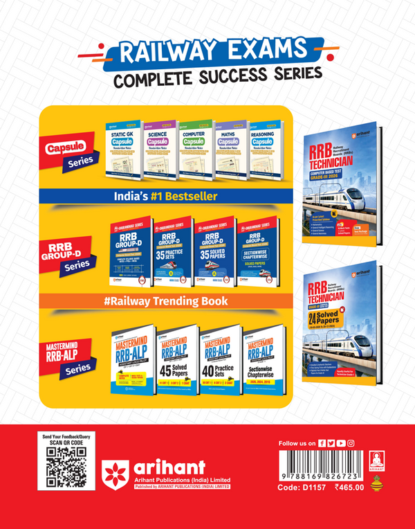 RRB Technician (Grade III) CBT 2026 | Complete Study Guide Based on Latest Syllabus | 10 Mock Tests, Latest Solved Papers & Free Online Test Pack