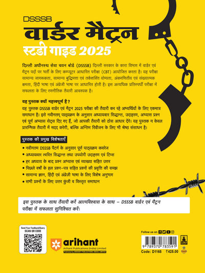 DSSSB Warder Matron Exam 2025 Hindi Medium Book Cover