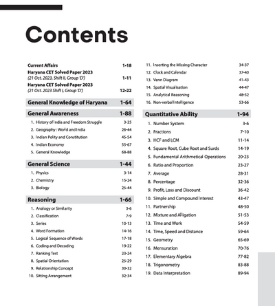 Haryana CET Group-D 2025 | Study Guide with Latest Solved Papers | Conducted by Haryana Staff Selection Commission