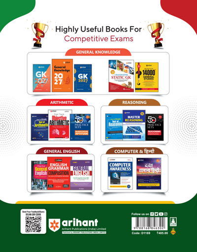 Haryana CET Group D Exam 2026 | Complete Study Guide with Chapterwise Study Notes, 3000+ Exam Pattern MCQs | Includes Latest Solved Papers