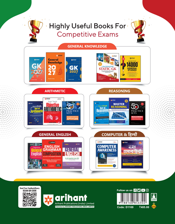 Haryana CET Group D Exam 2026 | Complete Study Guide with Chapterwise Study Notes, 3000+ Exam Pattern MCQs | Includes Latest Solved Papers