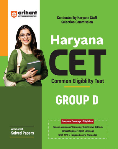 Haryana CET Group-D 2025 | Study Guide with Latest Solved Papers | Conducted by Haryana Staff Selection Commission