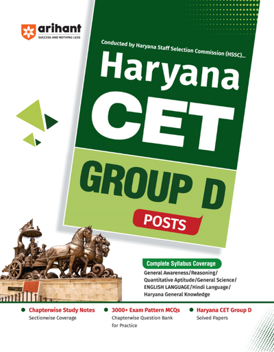 Haryana CET Group D Exam 2026 | Complete Study Guide with Chapterwise Study Notes, 3000+ Exam Pattern MCQs | Includes Latest Solved Papers 