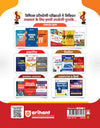 Jharkhand Kakshpal (Male/Female) Exam 2026 | Complete Preparation Guide with Latest Syllabus Based Guide with Current Affairs & Practice Questions