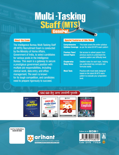 Intelligence Bureau (IB) Multi-Tasking Staff (MTS) General Exam 2026 | Complete Coverage of Syllabus (Tier-1) with Exam Oriented Study Notes, 2500+ MCQs, Latest Solved Papers & Practice Sets