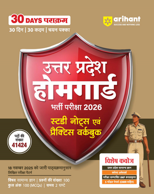 UP Home Guard Bharti Pariksha 2026 | Study Notes & Practice Workbook | 30 Days Parakram Plan on Latest exam Pattern | UP Samanya Gyan, Current Affairs, 5 Model Papers (with OMR) & IMP Notes | Hindi Medium