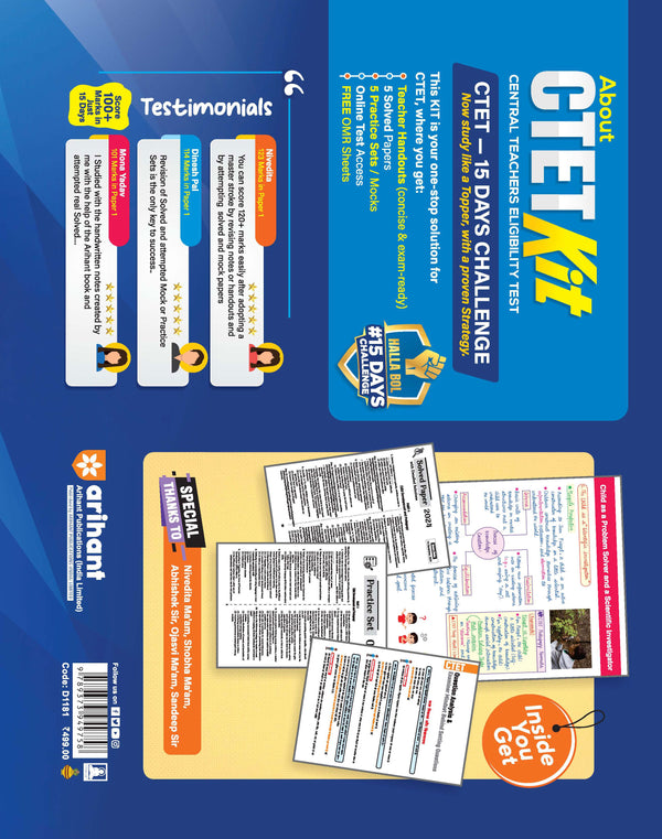 CTET Kit Paper 1 (Class 1–5) 2026 | 15 Days Hallabol Challenge | Teacher Handouts (Notes), 5 Solved Papers, 5 Practice Sets & OMR Sheets | Coverage of New NCERTs NCF & NEP