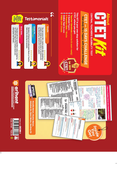 CTET Kit 2026 Paper 1 Class 1–5 | Preparation Kit with Child Development, English, Hindi, EVS & Mathematics Pedagogy | Teacher Handouts (Notes), 5 Solved Papers, 5 Practice Sets with OMR Sheets