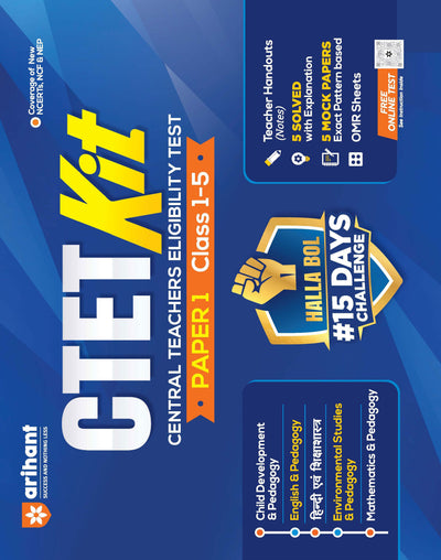 CTET Kit Paper 1 (Class 1–5) 2026 | 15 Days Hallabol Challenge | Teacher Handouts (Notes), 5 Solved Papers, 5 Practice Sets & OMR Sheets | Coverage of New NCERTs NCF & NEP