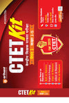 CTET Kit 2026 Paper 1 Class 1–5 | Preparation Kit with Child Development, English, Hindi, EVS & Mathematics Pedagogy | Teacher Handouts (Notes), 5 Solved Papers, 5 Practice Sets with OMR Sheets | Hindi Medium