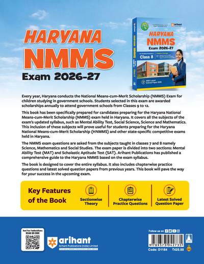 Haryana NMMS 2026-27 | Study Guide for Class 8 | MAT & SAT Based Preparation | Includes Chapterwise Notes, Exam Pattern Questions, 2 Practice Sets & Latest Solved Paper 2026