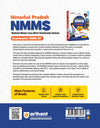 Himachal Pradesh NMMS 2026-27 | Study Guide for Class 8 | MAT & SAT Based Preparation | Includes Chapterwise Notes, Exam Pattern Questions, 2 Practice Sets & Latest Solved Paper 2026