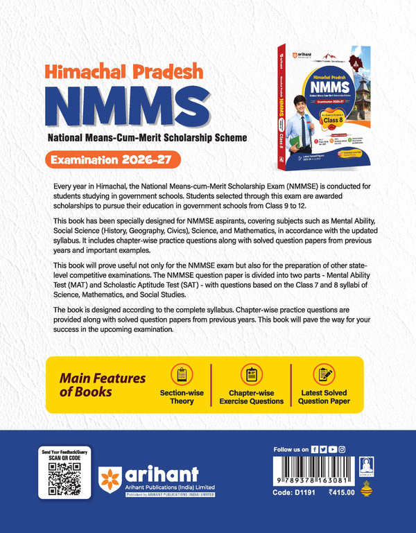 Himachal Pradesh NMMS 2026-27 | Study Guide for Class 8 | MAT & SAT Based Preparation | Includes Chapterwise Notes, Exam Pattern Questions, 2 Practice Sets & Latest Solved Paper 2026