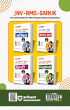 English Class 6 | JNV, RMS, Sainik & Other School Entrance Exams | Chapterwise Theory, Solved Examples, Practice Questions & Previous Years’ Papers