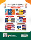UKSSSC Uttarakhand High Court Junior Assistant (Kanisth Sahayak) & Stenographer Exam 2026 | Complete Guide with Chapterwise Study Notes, 2000+ MCQs, Latest Solved Papers & New Exam Pattern