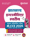 Jharkhand Intermediate Level Combined Competitive Examination (JILCCE) 2026 | Complete Guide (Paper III) | Chapterwise Theory, Practice Questions, Latest Syllabus & Exam-Oriented Preparation