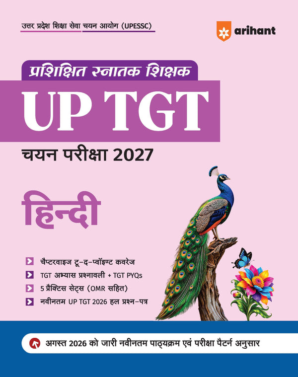 UP TGT Hindi Exam 2027 | Chapterwise Study Notes, Practice Questions & PYQs, 5 Practice Sets with OMR Sheets, Latest Solved Paper 2026 | Based on Latest Syllabus & Exam Pattern (August 2026)