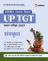 UP TGT Sanskrit Exam 2027 | Chapterwise Study Notes, Practice Questions & PYQs, 5 Practice Sets with OMR Sheets, Latest Solved Paper 2026 | Based on Latest Syllabus & Exam Pattern (August 2026)