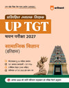 UP TGT Samajik Vigyan (Itihas) Exam 2027 | Chapterwise Study Notes, Practice Questions & PYQs, 5 Practice Sets with OMR Sheets, Latest Solved Paper 2026 | Based on Latest Syllabus & Exam Pattern (August 2026)