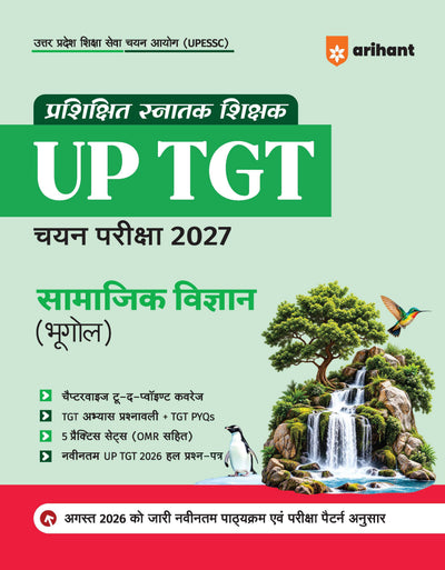 UP TGT Samajik Vigyan (Bhugol) Exam 2027 | Chapterwise Study Notes, Practice Questions & PYQs, 3 Practice Sets with OMR Sheets, Latest Solved Paper 2026 | Based on Latest Syllabus & Exam Pattern (August 2026)