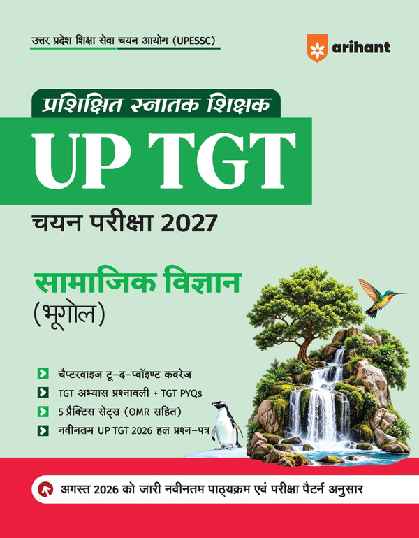 UP TGT Samajik Vigyan (Bhugol) Exam 2027 | Chapterwise Study Notes, Practice Questions & PYQs, 3 Practice Sets with OMR Sheets, Latest Solved Paper 2026 | Based on Latest Syllabus & Exam Pattern (August 2026)