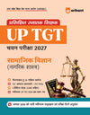 UP TGT Samajik Vigyan (Nagrik Shastra) Exam 2027 | Chapterwise Study Notes, Practice Questions & PYQs, 3 Practice Sets with OMR Sheets, Latest Solved Paper 2026 | Based on Latest Syllabus & Exam Pattern (August 2026)
