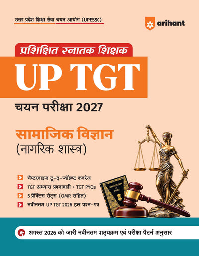 UP TGT Samajik Vigyan (Nagrik Shastra) Exam 2027 | Chapterwise Study Notes, Practice Questions & PYQs, 3 Practice Sets with OMR Sheets, Latest Solved Paper 2026 | Based on Latest Syllabus & Exam Pattern (August 2026)
