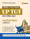 UP TGT Samajik Vigyan (Arthshashtra) Exam 2027 | Chapterwise Study Notes, Practice Questions & PYQs, 5 Practice Sets with OMR Sheets, Latest Solved Paper 2026 | Based on Latest Syllabus & Exam Pattern (August 2026)